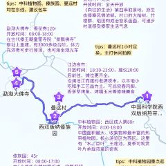 缅花小吃(白象湖店) 여행 사진