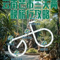 Lanlu Breakfast User Photo