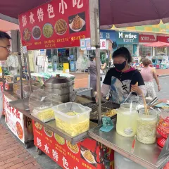 时光吧(周庄店) User Photo