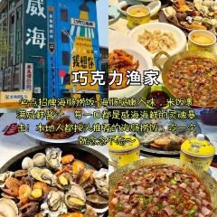 SHANHOUHAICAIBAOZI User Photo