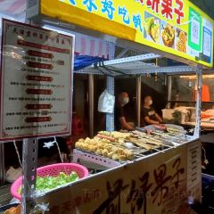 山泉湾温泉酒店·四季西餐厅·烤全羊·烧烤宵夜 User Photo