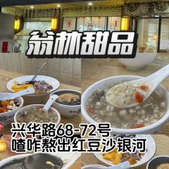 诏鑫号牛腩火锅(二马路店) User Photo