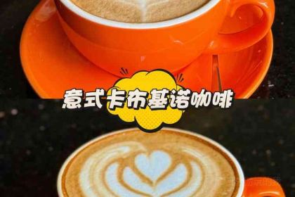 Laoshu Coffee (santailu)