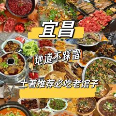 藕鼎记(万寿桥店) User Photo