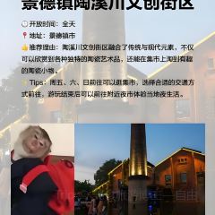 谭婆饺子粑 User Photo