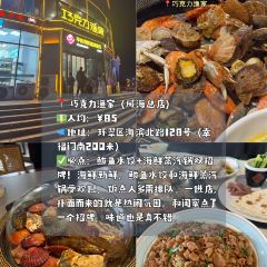 COFFEE AND SEA User Photo