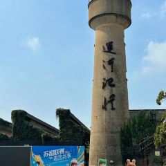 Yu Wei Chuan Cai  ( Ye Xiao Hang Mu Dian ) 여행 사진