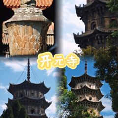 张林阿山姜母鸭(泉州新华北路店) 여행 사진