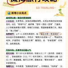 乞老板海鲜烧烤•甜麻肥蛤•海胆•海肠捞饭(山大店) 여행 사진