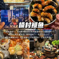 JUPENG RESTAURANT User Photo