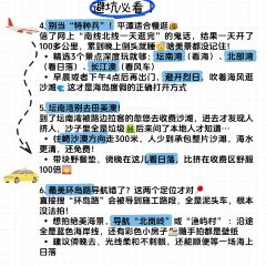 初见·创意料理寿司(平潭店) User Photo