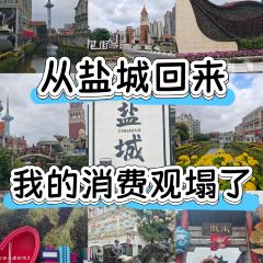 竹林大饭店 User Photo