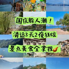 彭家私厨 User Photo