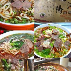 肖家郟縣餄餎面張用戶圖片