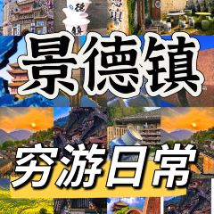 Tao Jie Leng Fen User Photo