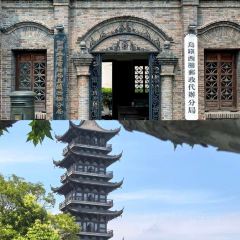和家老街酒楼 User Photo
