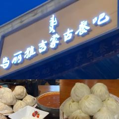 斡魯朵蒙古料理張用戶圖片