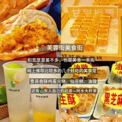 秦记火烧 여행 사진