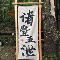 诸暨正宗次坞打面(人民西路店) User Photo