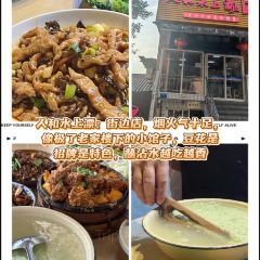 咖咖火锅(老店) User Photo