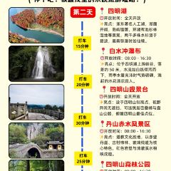 一番小叙(胜山西路店) User Photo