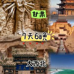 刘红杏·杏皮水店 User Photo