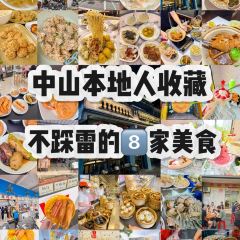 冰凌食店 User Photo