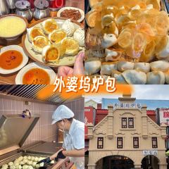 众品老方子锅贴甜沫(总店) User Photo