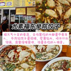 Lao Wu Jia You Cha Ma Hua User Photo