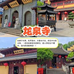 一番小叙(胜山西路店) User Photo