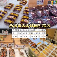 中街吊炉饼鸡蛋糕小吃部 User Photo