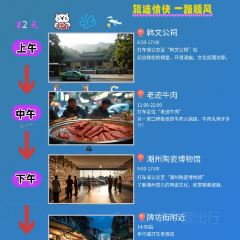 官塘弟少坚牛肉火锅 User Photo