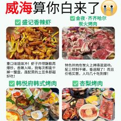 SHANHOUHAICAIBAOZI User Photo