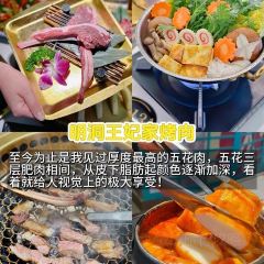 Tao Jie Leng Fen User Photo