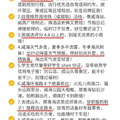 赶海归来·肥蛤·海鲜烧烤(韩乐坊店) User Photo