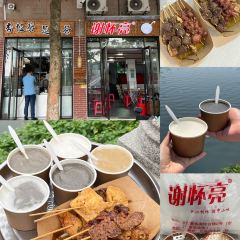 阿荣砂锅粥(永护路店) User Photo
