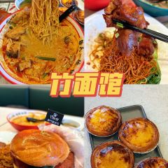 Fei Fei Crab Gohtong Jaya 肥肥蟹云顶 User Photo