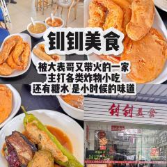 冰凌食店 User Photo