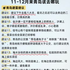 众品老方子锅贴甜沫(总店) User Photo