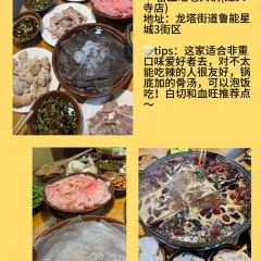 Haiguanhundouhua User Photo