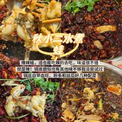 咖咖火锅(老店) User Photo