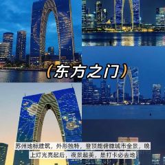 LIBAIXIE·SUZHOU 여행 사진