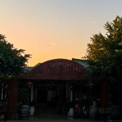 东风庄园红酒庄主题餐厅 User Photo