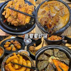 谭婆饺子粑 여행 사진