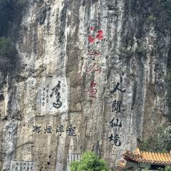 XIN SHI HUI 여행 사진