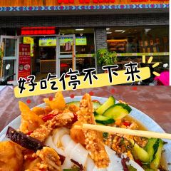 南街邹家老扁酸粉店 User Photo