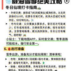 赶海归来·肥蛤·海鲜烧烤(韩乐坊店) User Photo