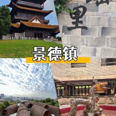 谭婆饺子粑 User Photo