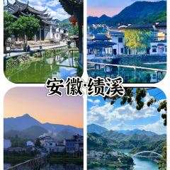 臭鳜鱼人家·老字号徽菜 User Photo