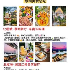 缅花小吃(白象湖店) User Photo